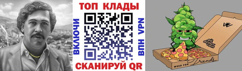 Что такое Верхнеуральск Cocaine  Альфа ПВП  Конопля  ГАШ 