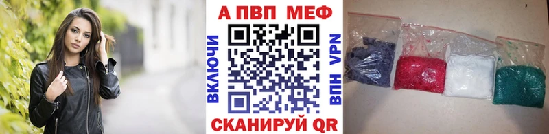 Alpha-PVP Соль  Верхнеуральск 