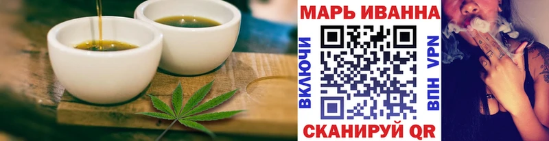 blacksprut сайт  Верхнеуральск  Еда ТГК марихуана 