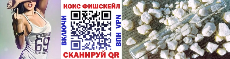 КОКАИН Эквадор  наркошоп  Верхнеуральск 