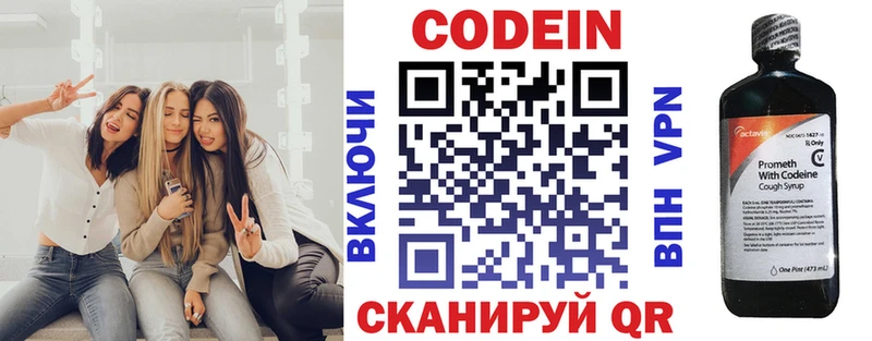 площадка Telegram  Верхнеуральск  Кодеиновый сироп Lean напиток Lean (лин)  ссылка на мегу зеркало 