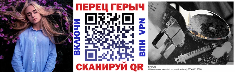 ГЕРОИН гречка  как найти закладки  Верхнеуральск 