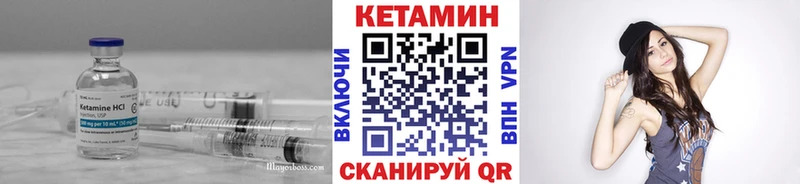 КЕТАМИН VHQ  Верхнеуральск 