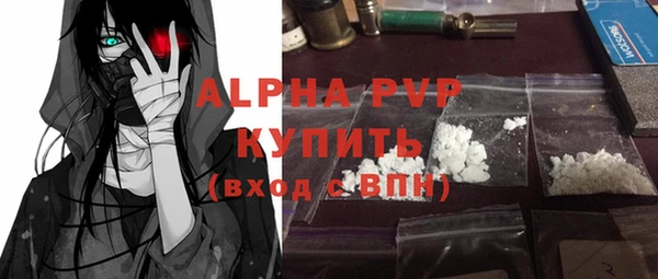 мефедрон VHQ Волоколамск