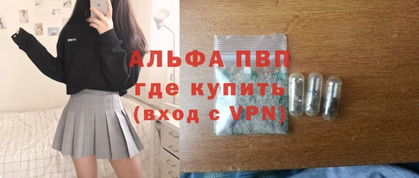 соль курить ск Волосово
