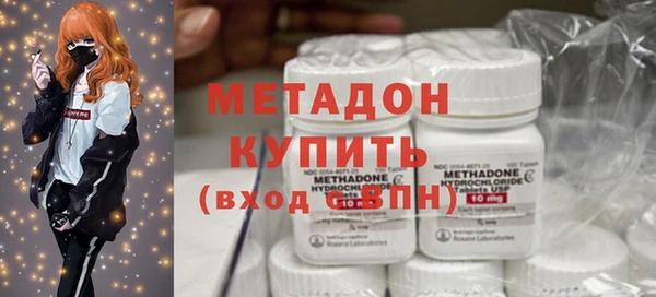 мефедрон VHQ Волоколамск