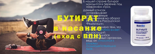 мефедрон VHQ Волоколамск