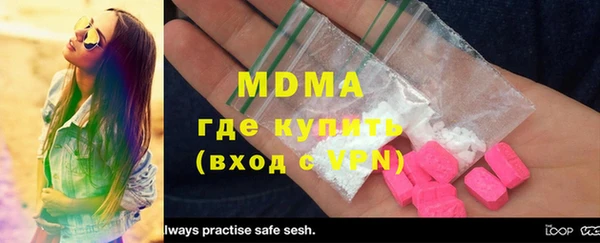 прущая мука Верхний Тагил