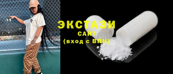 экстази Верхнеуральск