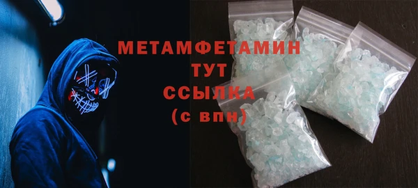 молекула духа Володарск
