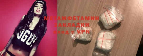 мефедрон VHQ Волоколамск