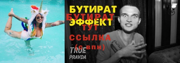прущая мука Верхний Тагил