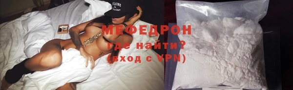 мефедрон VHQ Волоколамск