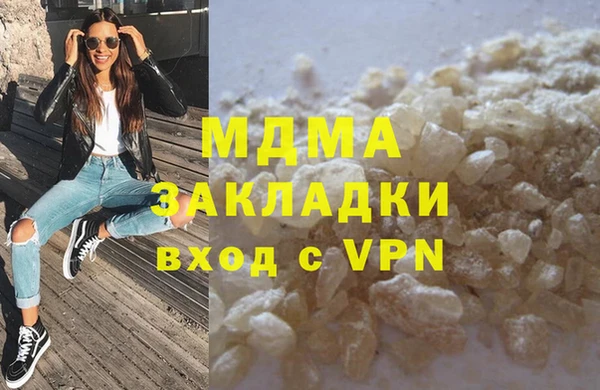 экстази Верхнеуральск