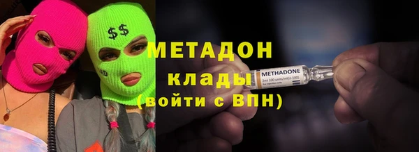 молекула духа Володарск