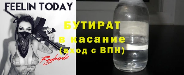 молекула духа Володарск