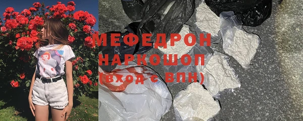молекула духа Володарск