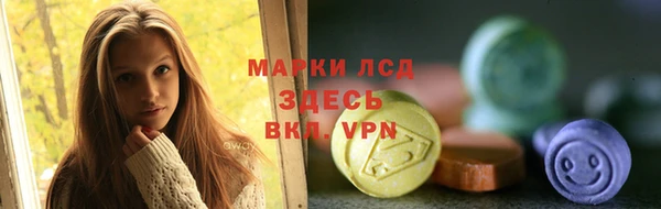 мефедрон VHQ Волоколамск