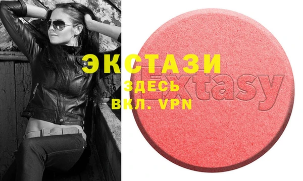 экстази Верхнеуральск