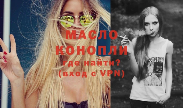 молекула духа Володарск
