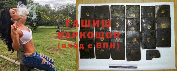 соль курить ск Волосово
