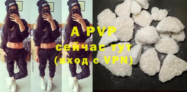 мефедрон VHQ Волоколамск