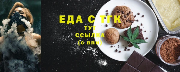 соль курить ск Волосово