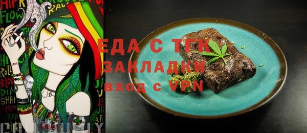 молекула духа Володарск