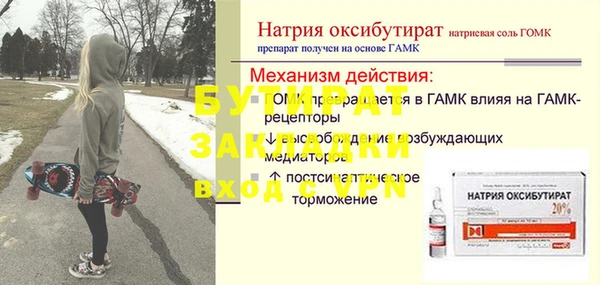 экстази Верхнеуральск