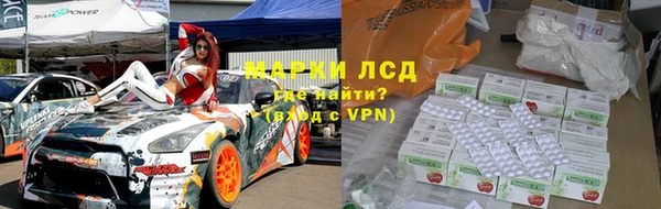 мефедрон VHQ Волоколамск