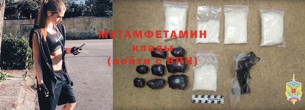 прущая мука Верхний Тагил