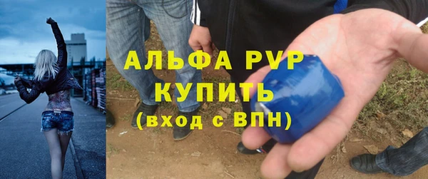мефедрон VHQ Волоколамск