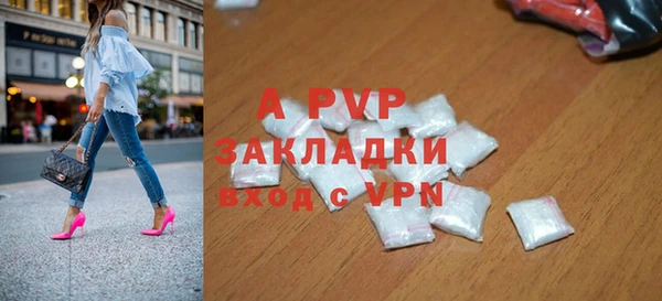 соль курить ск Волосово