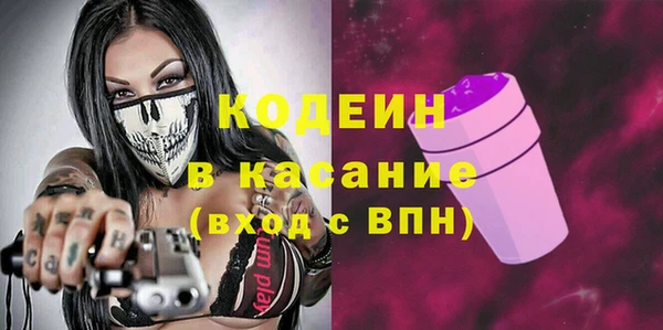 мефедрон VHQ Волоколамск