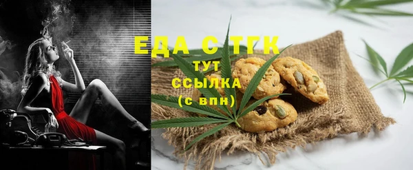 соль курить ск Волосово