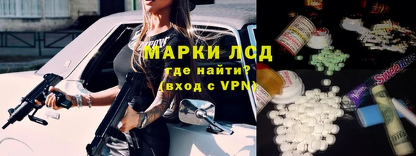 мефедрон VHQ Волоколамск