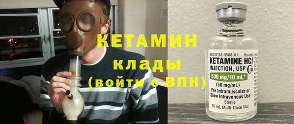молекула духа Володарск