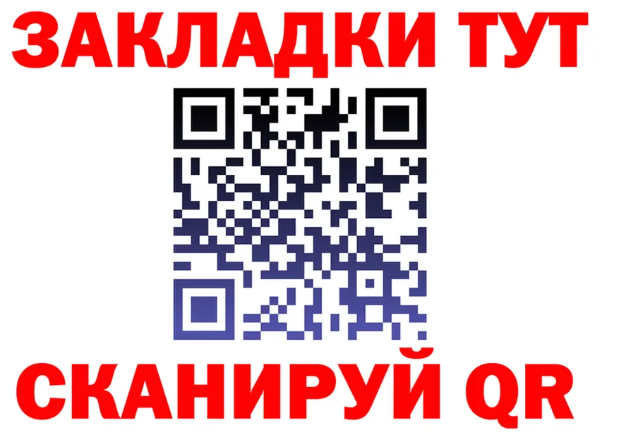 ТГК Wax tor shop blacksprut Верхнеуральск