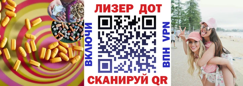 LSD-25 экстази кислота  Верхнеуральск 