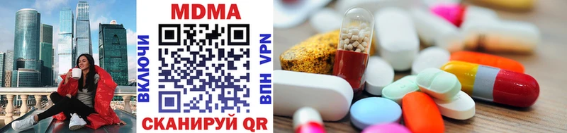 MDMA Molly  Верхнеуральск 
