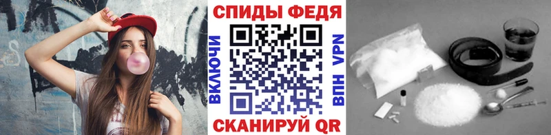 Метамфетамин винт  Верхнеуральск 