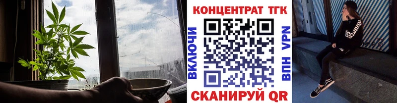 где продают   darknet формула  ТГК гашишное масло  Верхнеуральск 